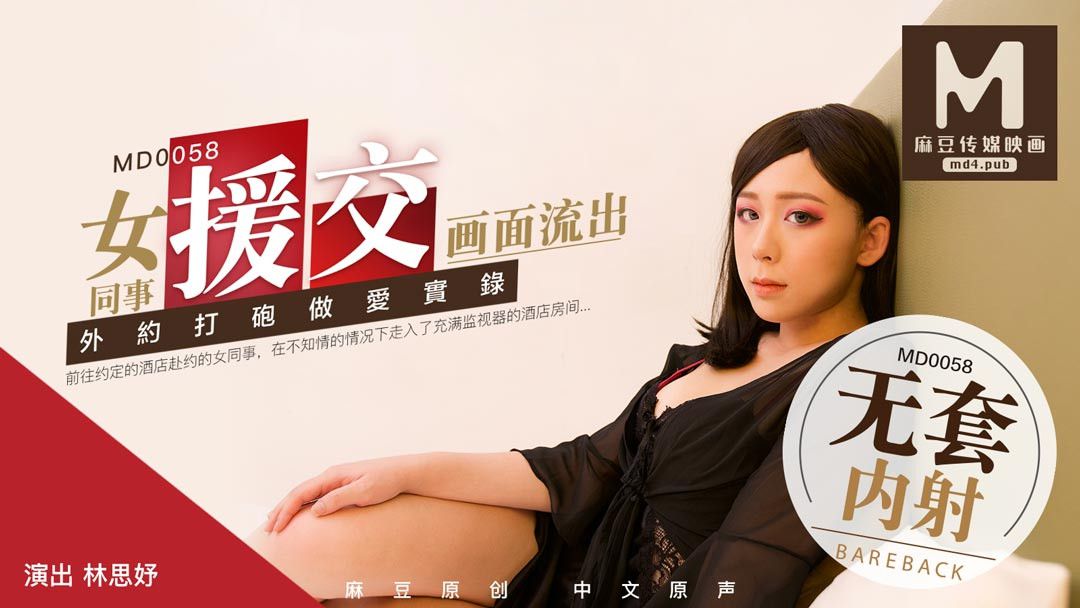 Asian Amateur 2020052401