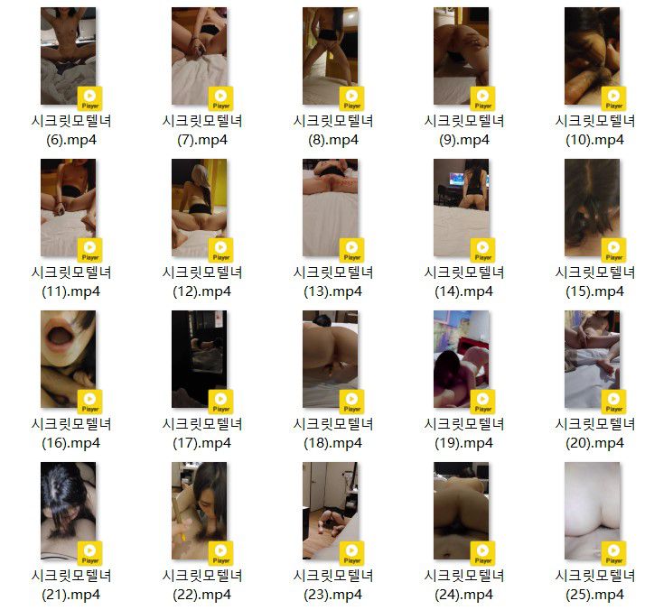 시크릿 모텔녀 풀모음