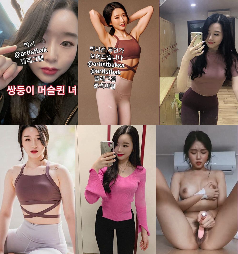 헬스 코치