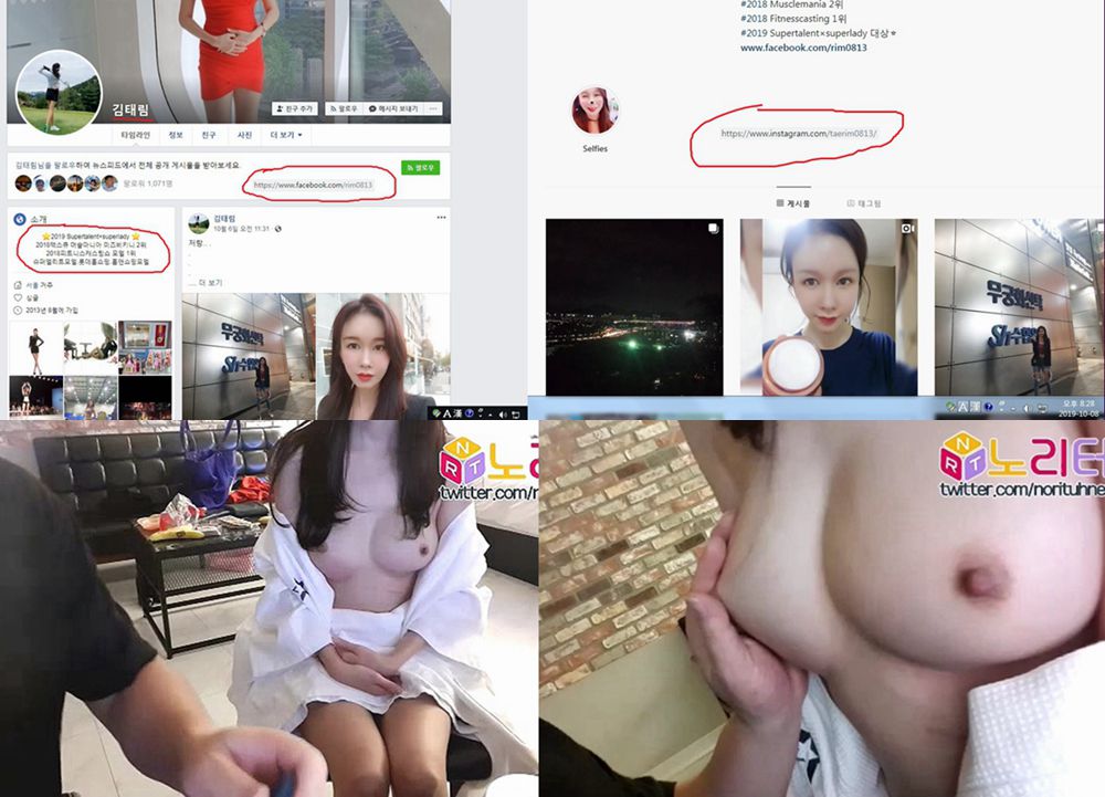 머슬마니아 김태림 벗방출연 [618P+30V]