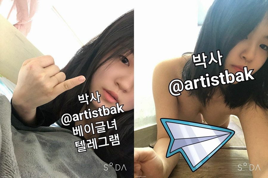 베이글녀텔레그램