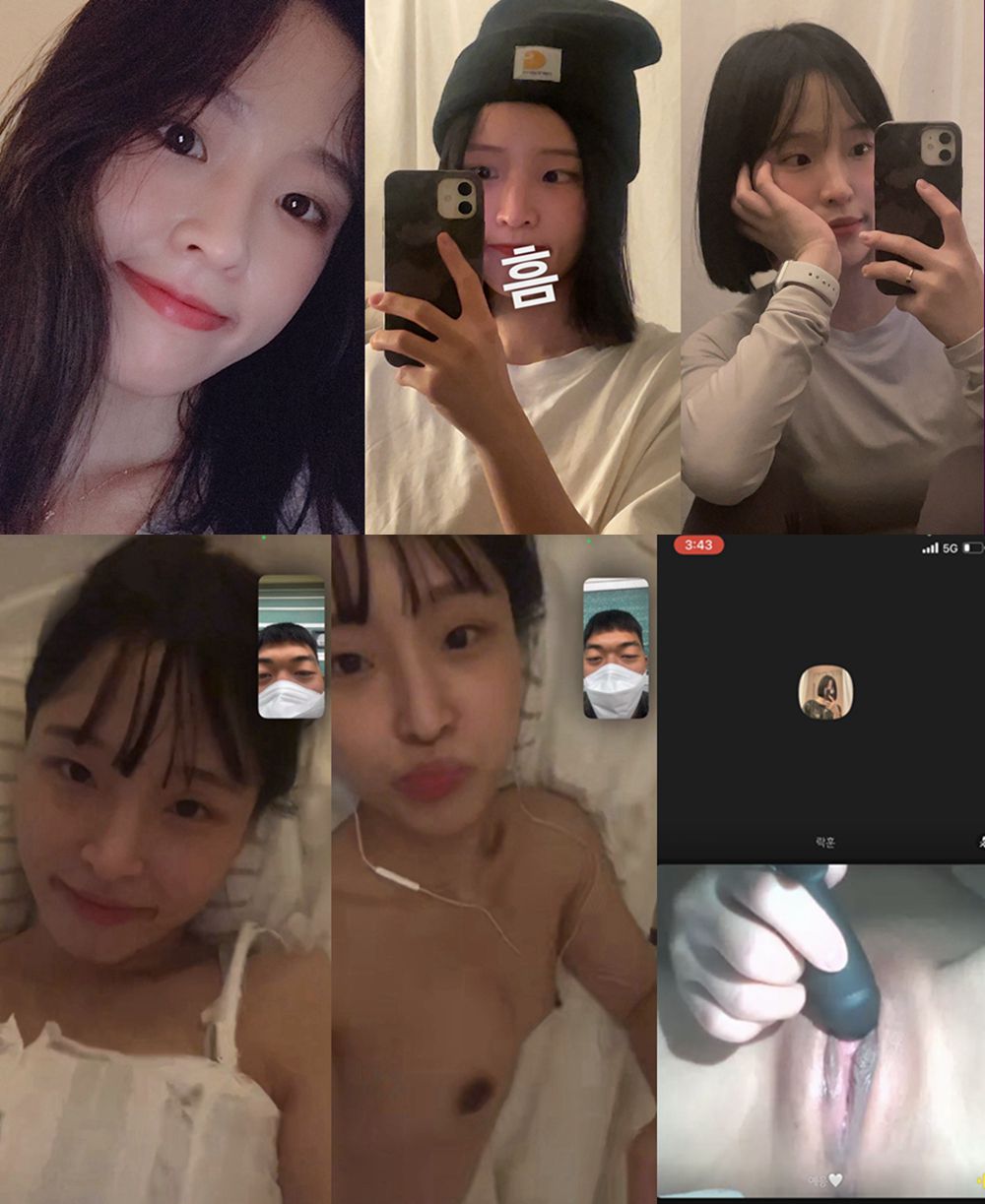 화상 채팅하는 한국 커플들