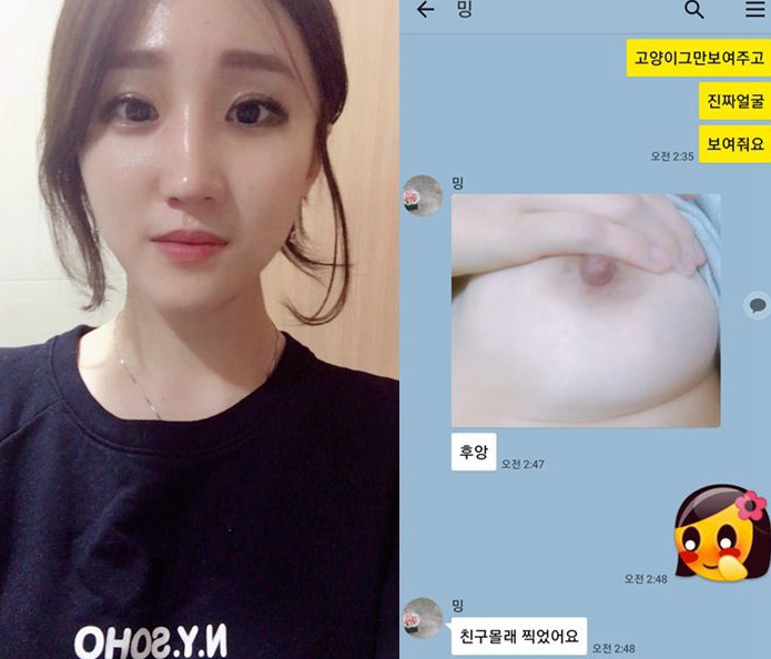 김민경