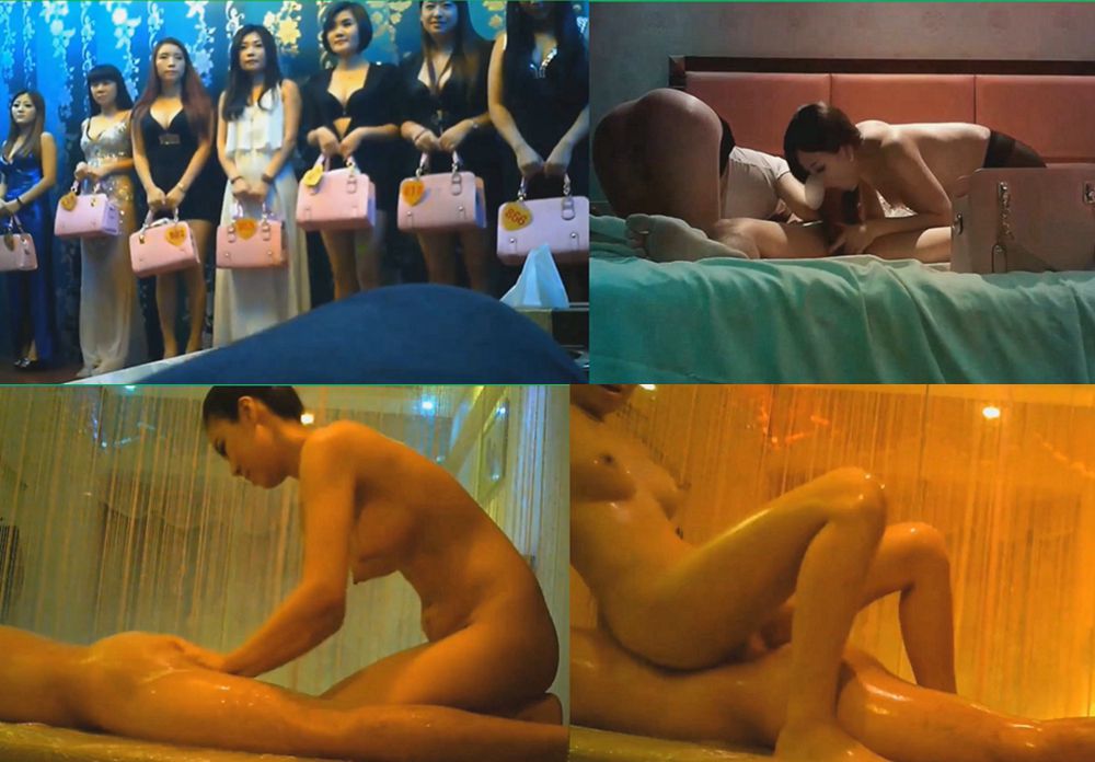 사우나 마사지 몰래카메라