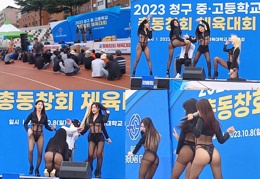 논란으로 뉴스까지 뜬 XX고교 총동창회 플라이 위드미 공연