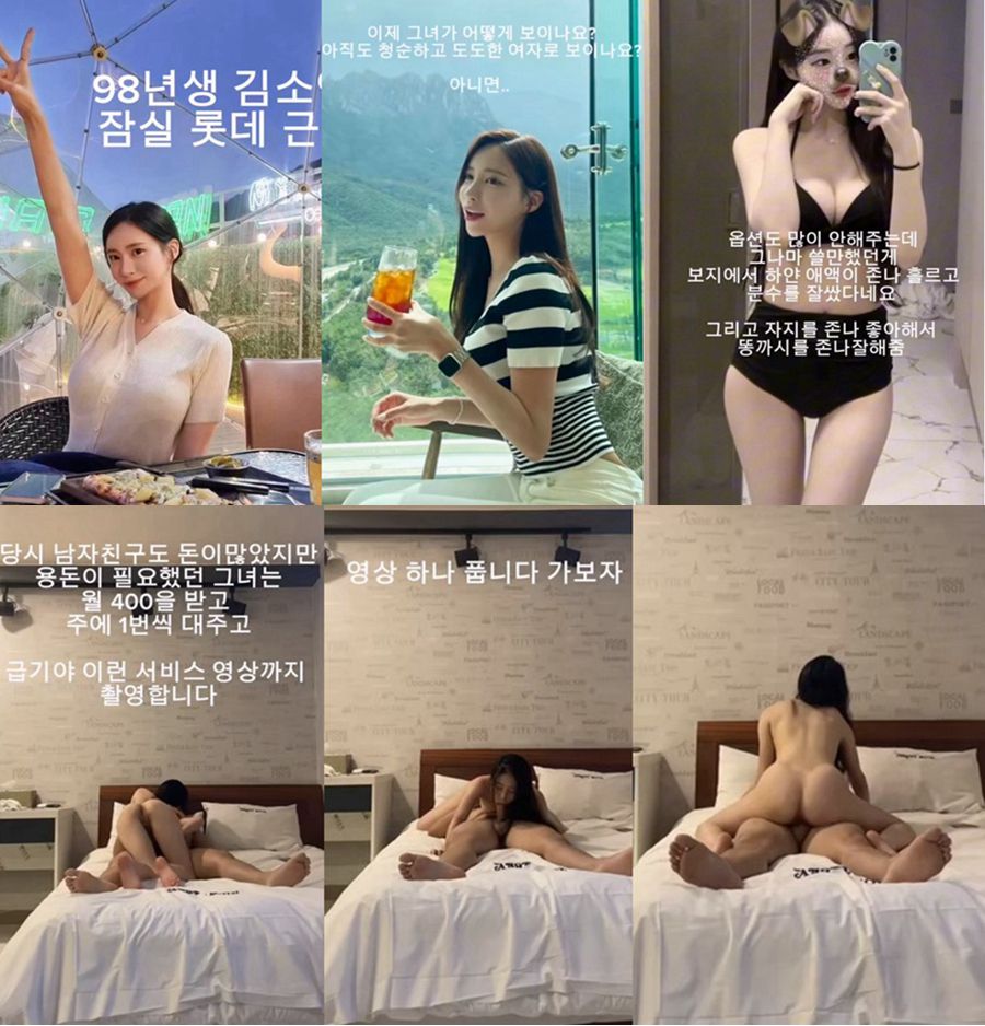 98년생 김소연