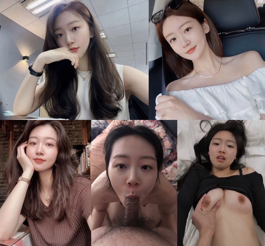 아름다운 전 여자친구