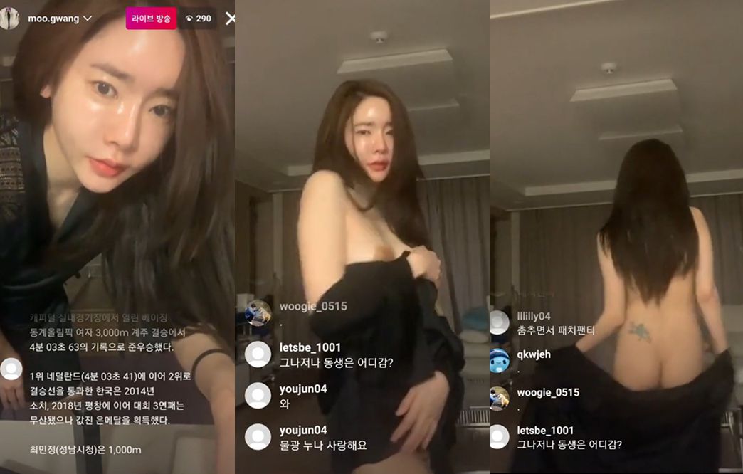 화끈하게 간다는 반짝반짝 물광누나