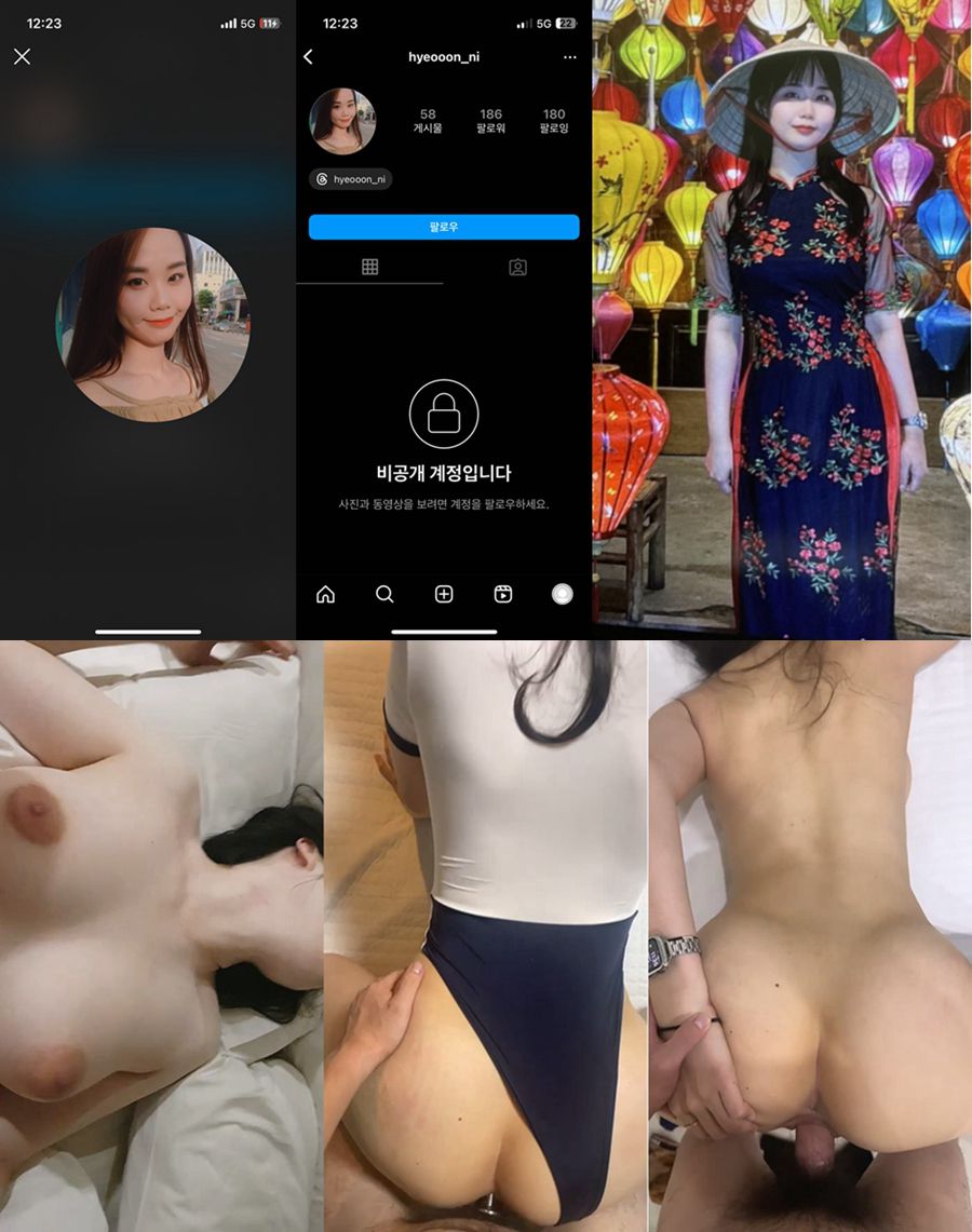 인하대임현희98
