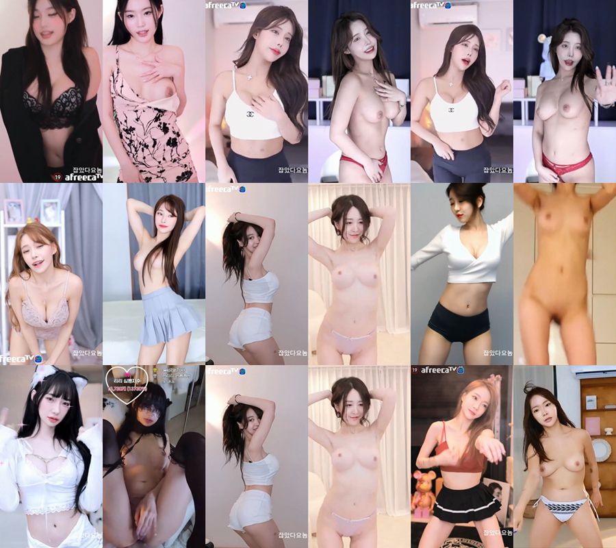 잡았다 스페셜 리리 심쿵