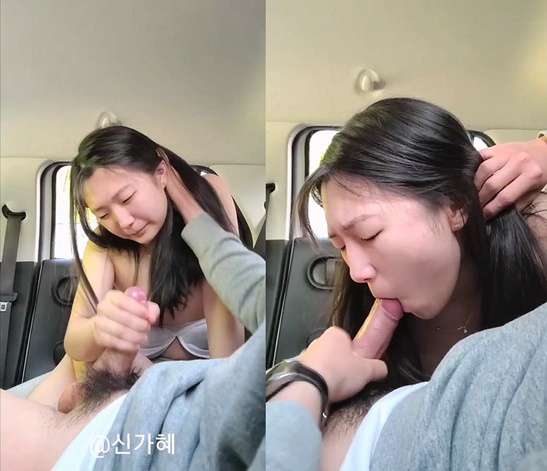 신가혜 BEST ✨ 차간단_상탈정액먹어줌