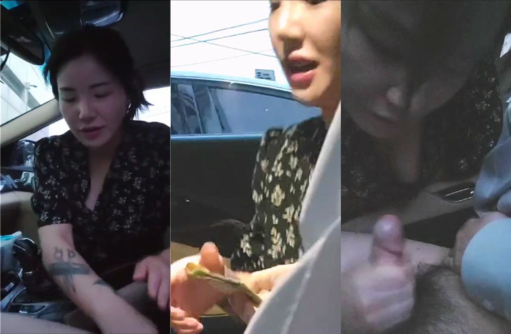서울 주차장에서의 성매매서울 주차장에서의 성매매