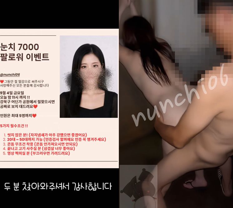 문신한 3,40대 오빠 두명이랑 남사친앞에서 섹스했어요