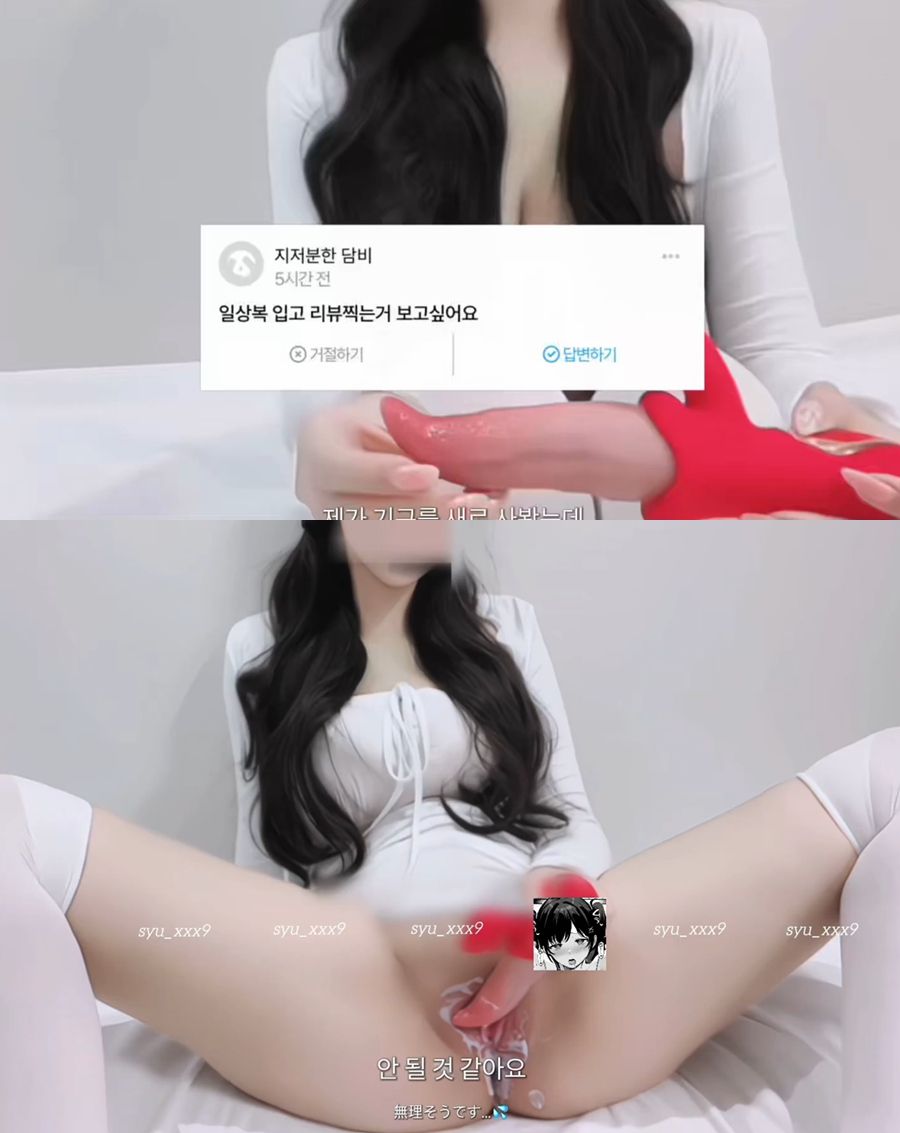 정말 얼마나 예쁠지 상상조차 할 수 없어요.